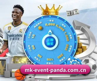 mk-event-panda.com.cn APP 深度功能